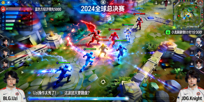 英雄联盟电竞比赛直播画面