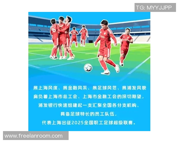 上海足球队荣登个人能力排行榜首位引领全国足球新潮流